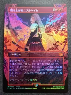 FAB羊頭の堅盾Rampart of the Ram's Head GEMRF英 - メルカリ