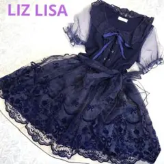 リズリサ　メイド風チュールワンピース　フロッキーリボン　Y2K 森ガール