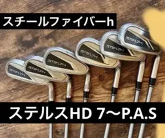 テーラーメイド ステルスHD アイアン スチールファイバー 7本のサムネイル