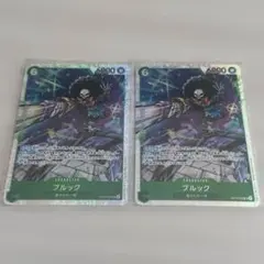 ワンピースカード 神の島の冒険 ブルック SR OP15-032 2枚セット