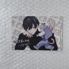 2025年最新】能美先輩の弁明の人気アイテム - メルカリ