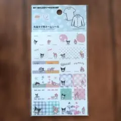 マイメロディ クロミ 洗濯タグ用ネームシール