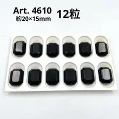IW10 ヴィンテージ ストーン 20×15mm Jet 箱付き