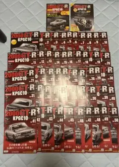 週刊スカイライン 2000GT-R NISMO 10-25巻 パーツ 未使用 スカイライン2000GT-R【全100号】キット | デアゴスティーニ公式