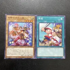 2026年最新】パワプロ遊戯王カードの人気アイテム - メルカリ