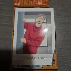 【ハイキュー】 灰羽リエーフ ぱしゃこれ PREMIUM ホロ