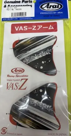 Arai RX-7X Nakano GP 2 VAS-V ホルダー - メルカリ