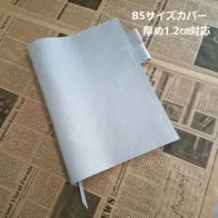 Item thumbnail for item 82d0b03e-c4a9-4391-a94d-6578cb206929