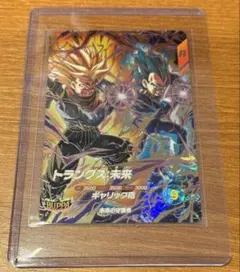 2026年最新】ドラゴンボールヒーローズ 8弾の人気アイテム - メルカリ
