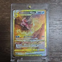 オリジンパルキアVSTAR 280 HP SR オリジンパルキアVSTAR(hp:280/スターポータル/あくうのうねり)の効果