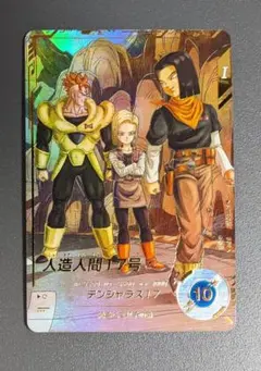 GDR★ SDV4-026 人造人間17号 パラレル ダイバーズ