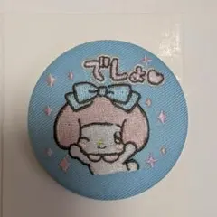 【GW限定】マイメロディー刺繍 缶バッジ サンリオ