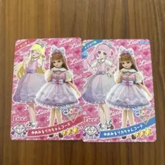 ようこ様 リクエスト 3点 まとめ商品