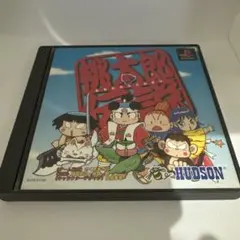 桃太郎伝説 PS1 ソフト HUDSON