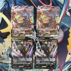 ポケモンカード ブラッキーVMAX ブラッキーV4枚セットのサムネイル