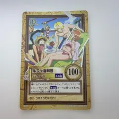 2026年最新】ルフィ海賊団 カードの人気アイテム - メルカリ