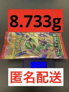 ストームエメラルダ　拡張パック　8.733g