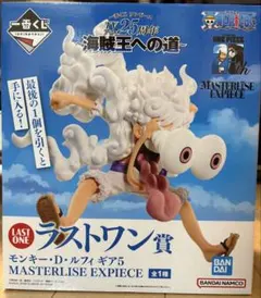 一番くじ　ワンピース 海賊王への道　ラストワン賞モンキー・D・ルフィ GEAR5