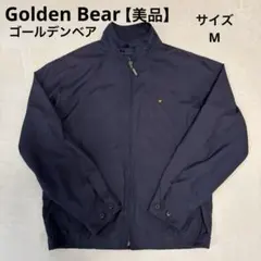 【美品】Golden Bear ゴールデンベア ネイビー ジップアップジャケット