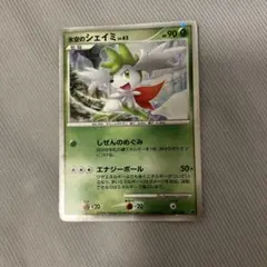 2026年最新】ポケモンカードゲームdp 映画公開記念 プレミアムシートの