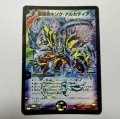 デュエルマスターズ 旧枠 聖鎧亜キング・アルカディアス - メルカリ