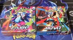 シュリンク付き未開封BOX】 双璧のファイター・インフェルノX 計2box