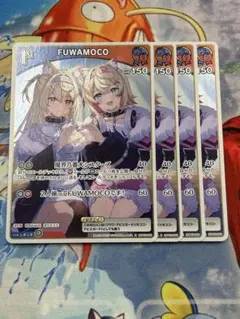 2026年最新】フワモコ ホロカの人気アイテム - メルカリ