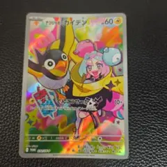 2025年最新】ナンジャモ プロモの人気アイテム - メルカリ