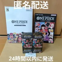 2025年最新】新たなる皇帝 ワンピース boxの人気アイテム - メルカリ