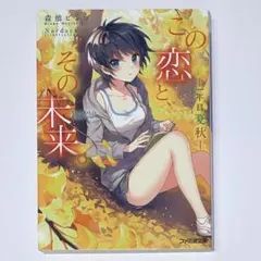 Item thumbnail for item a66f85b0-cbe1-43d5-9cca-a20510b2d84f