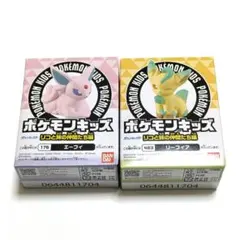 エーフィ リーフィア ポケモンキッズ リコと旅の仲間たち編