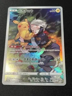 ポケモンカード　ゲンガーexPSA10、ピカチュウCHR、etc..美品 PSA10鑑定済〕ゲンガーEX【-】{010/049}