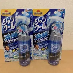 熱中対策 シャツクール スプレー　冷感ストロング 100mL×2個のサムネイル