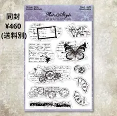 st-161／クリアスタンプ／シリコン／透明／コラージュ素材　英字　蝶々