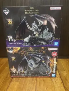 一番くじ　モンスターハンター　ミラボレアス　フィギュア　ラストワン賞