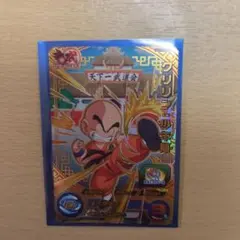 スーパードラゴンボールヒーローズ クリリン 少年期 BM11-TCP2