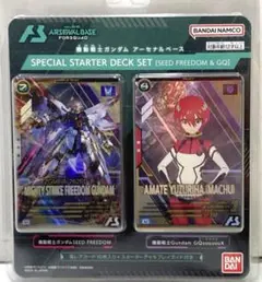 【新品】アセベ　スターターデッキ [SEED FREEDOM ＆ GQ]