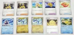 ポケモンカード　MEGAドリーム　メガドリーム　汎用カード　10枚　まとめ売り