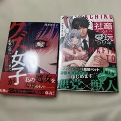 6月新刊】澱の中 1 暴力万歳 1 - メルカリ