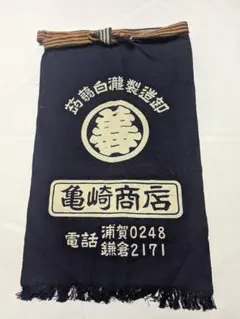 2026年最新】藍染 前掛けの人気アイテム - メルカリ