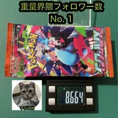 ポケモンカード インフェルノX 1パック