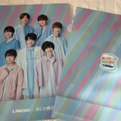 LAWSON なにわ男子 クリアファイル 2枚セット