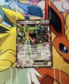 ケ*郎様 極美品　ポケモンカード　レックウザ　コロコロ　プロモ ポケモンカード レックウザEX コロコロプロモ - メルカリ
