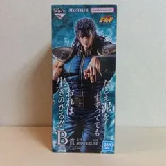 一番くじ 北斗の拳 -FIST OF THE NORTH STAR- B賞 レイ - メルカリ