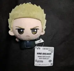 WIND BREAKER ウィンドブレイカー ちびぐるみ vol.1 柊登馬