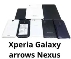 ①Androidスマホ タブレット まとめ売り【ジャンク】