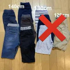 ハーフパンツ　ズボン　半ズボン　男の子　140 まとめ売り