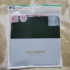 ユニクロ　ヒートテック　カシミアブレンド ダークグリーン　クルーネック