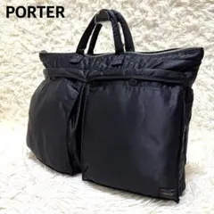 PORTER TANKER short helmet bag black