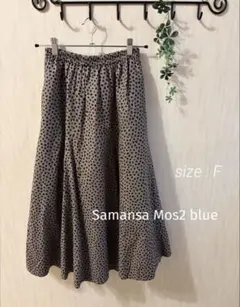 【Samansa Mos2 blue】 レオパード柄アソートスカート ふんわりFのサムネイル